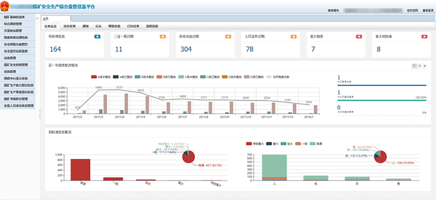 1520043507402088.png 未标题-2.png