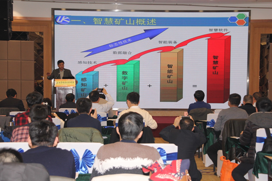 1548149586124766.png 山东科技大学、山东蓝光软件有限公司董事长卢新明教授.png